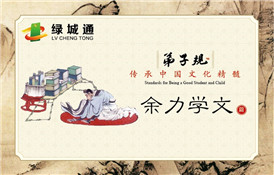 弟子規文化套卡