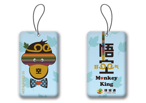 猴年異形卡（悟空好天氣）